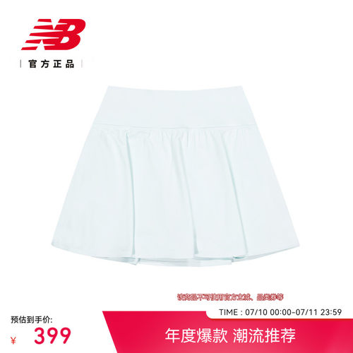 NewBalanceNB官方正品半身裙
