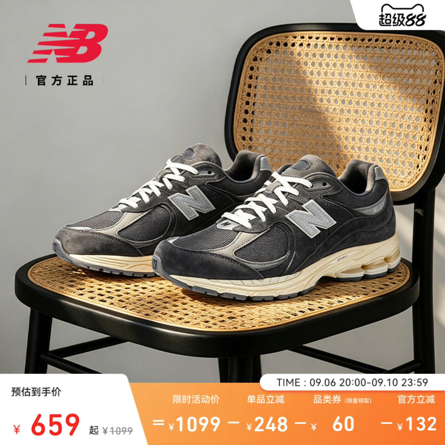 NEWBALANCE男女同款运动休闲鞋图片