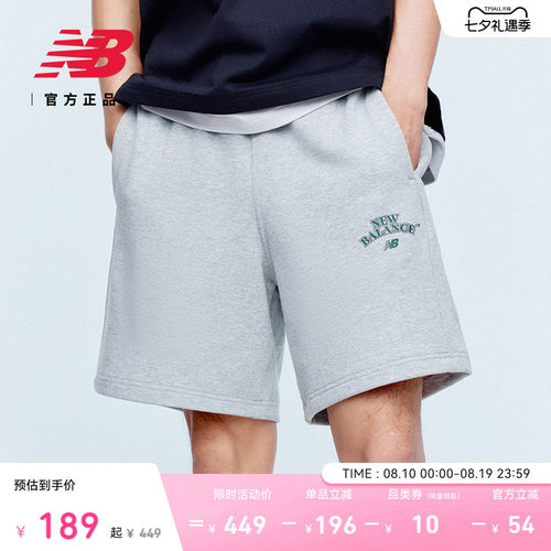 NewBalanceNB官方运动休闲短裤