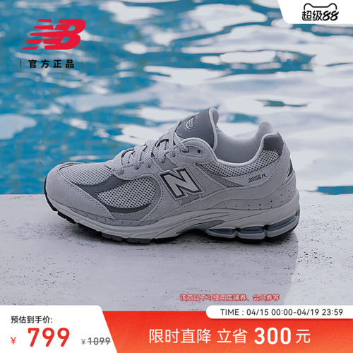 NEWBALANCENB官方2002R休闲鞋