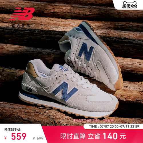 NEWBALANCENB官方574休闲鞋