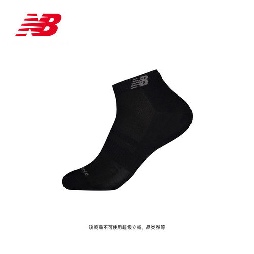 NB26新款舒适及踝运动袜