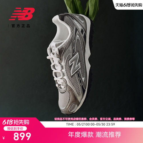 NewBalance204L复古薄底鞋