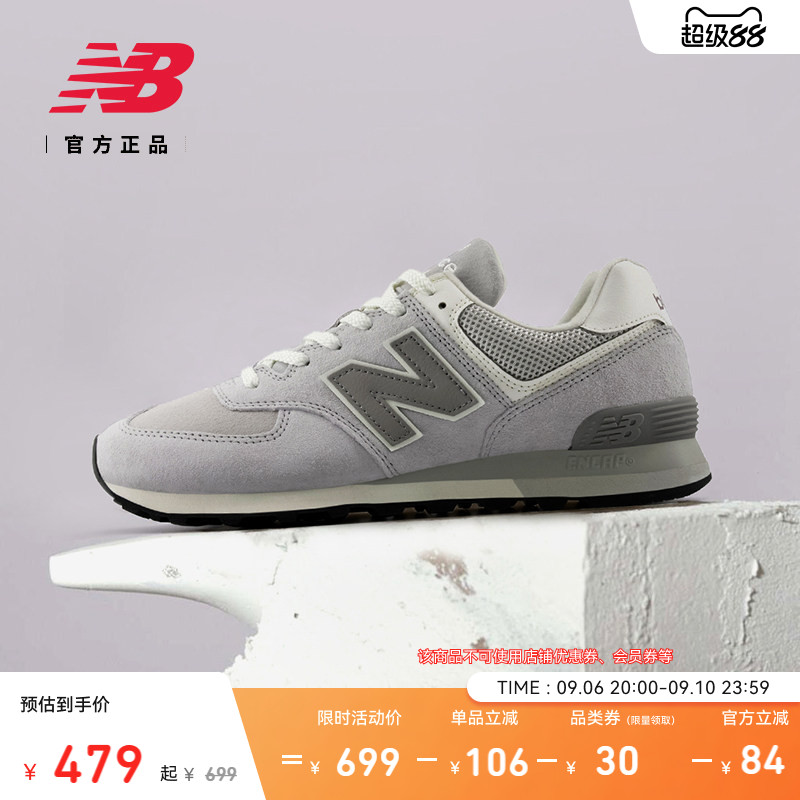 NEWBALANCE574系列运动休闲鞋图片