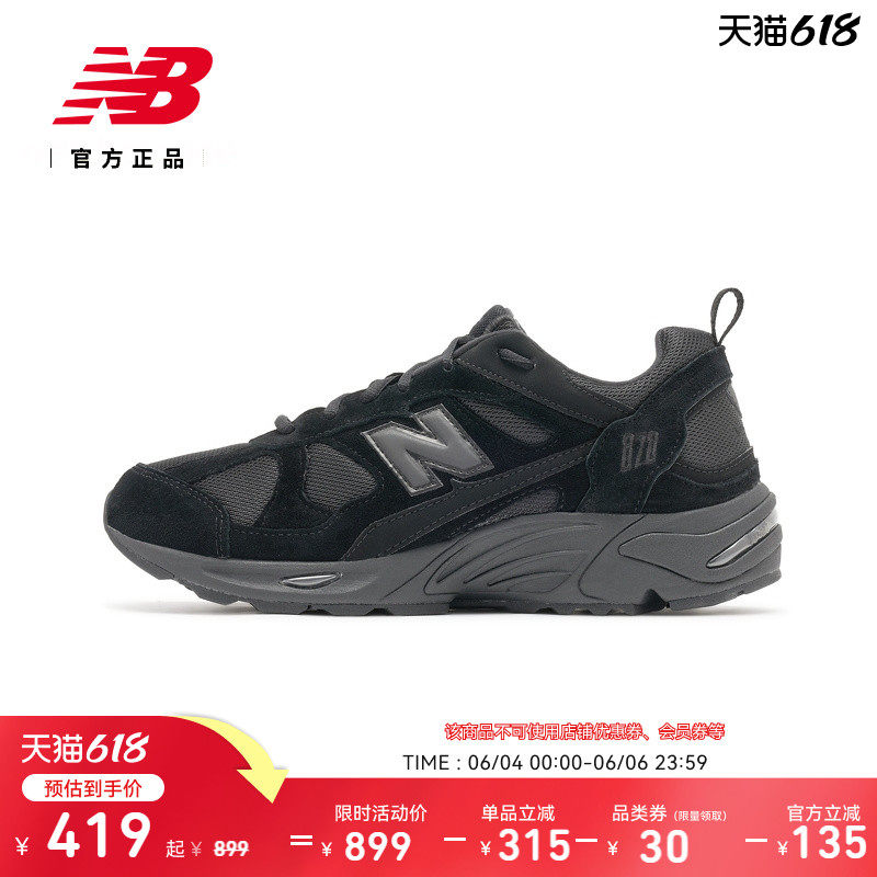 New Balance NB官方男女同款情侣百搭休闲简约舒适运动鞋CM878XL