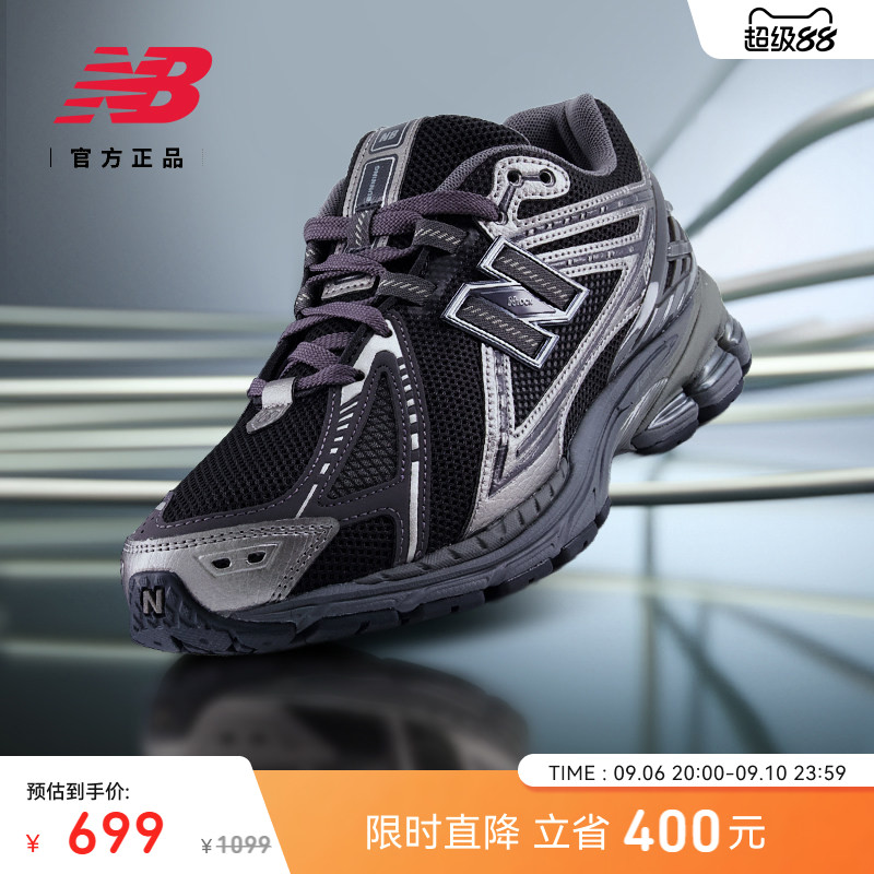 NewBalance1906R系列老爹鞋图片