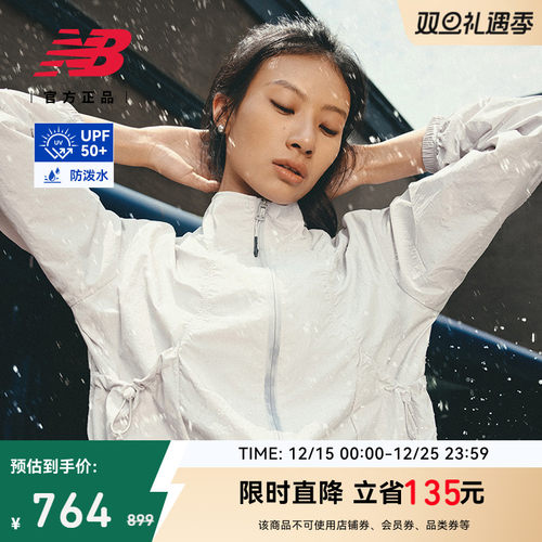 NewBalanceNB25新款梭织外套