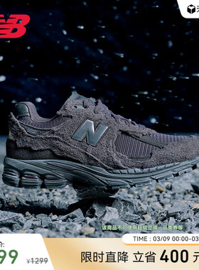New Balance NB官方正品男女情侣款深灰复古运动休闲鞋M2002RDB