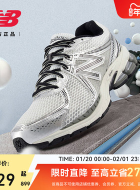 New Balance Grey官方正品男女复古银色网面运动老爹鞋ML860GB2
