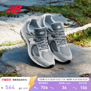 预售|New Balance NB秋男女同款灰色复古舒适运动休闲鞋M2002RST