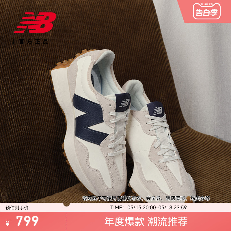 New Balance NB官方正品夏季女款复古百搭轻便运动休闲鞋WS327KB