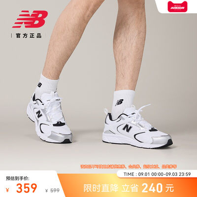 NewBalanceNB官方正品老爹鞋