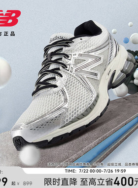 New Balance Grey官方复古银色网面透气减震运动老爹鞋ML860GB2