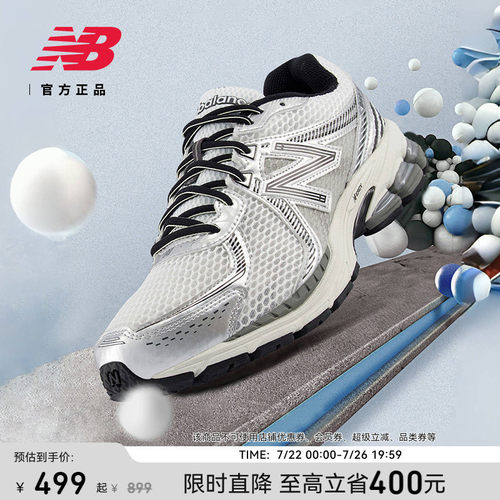 NEWBALANCENB官方老爹鞋