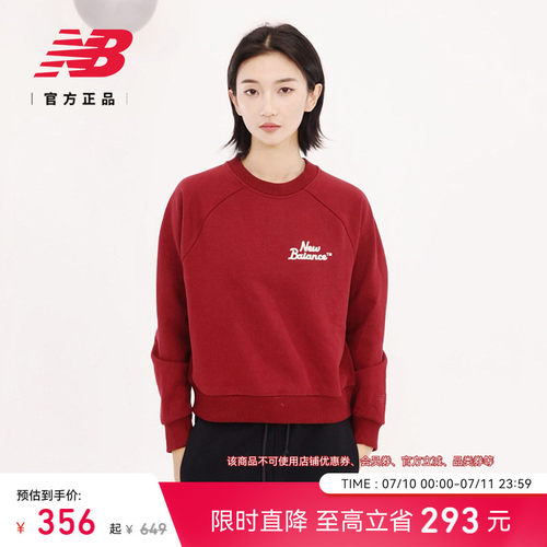 NewBalanceNB女款圆领休闲卫衣
