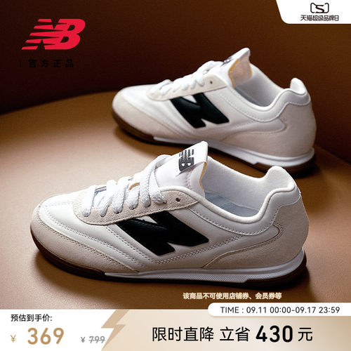 NewBalance官方薄底德训鞋