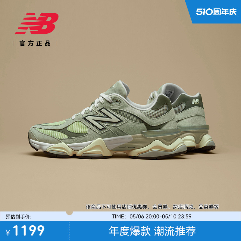 NEWBALANCE男女款运动休闲鞋