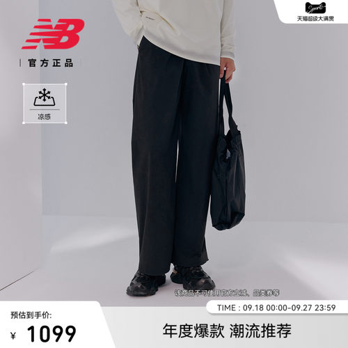 NewBalanceNB官方正品休闲长裤
