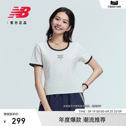 NewBalance女款U领短袖T恤