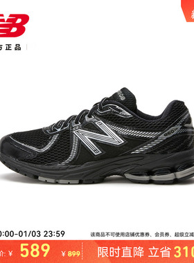 New Balance NB官方正品男鞋女鞋复古网面百搭运动老爹鞋ML860XC