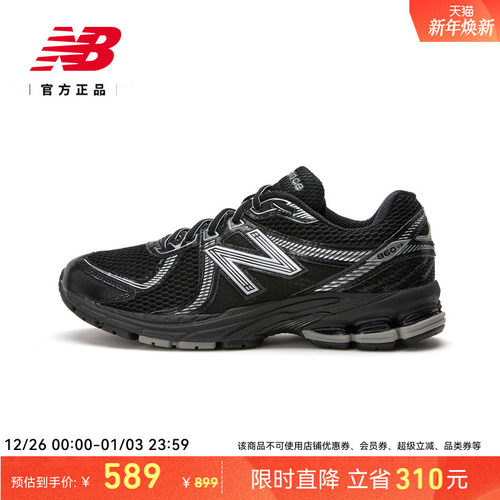 NEWBALANCE男女透气网眼休闲鞋