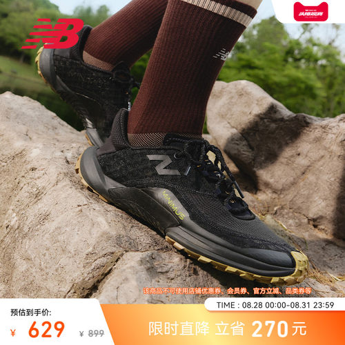 NEWBALANCE官方男女运动跑步鞋
