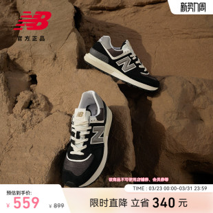 厚底缓震百搭运动休闲鞋 New 男女同款 NB官方正品 U574LGG1 Balance