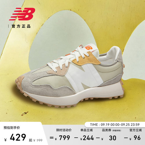 NewBalance官方327系列休闲鞋