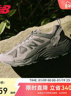 New Balance NB官方正品冬季男女复古山系灰运动老爹鞋CM878MB1