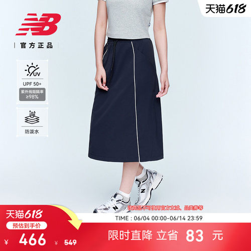 NewBalance女士运动半身裙