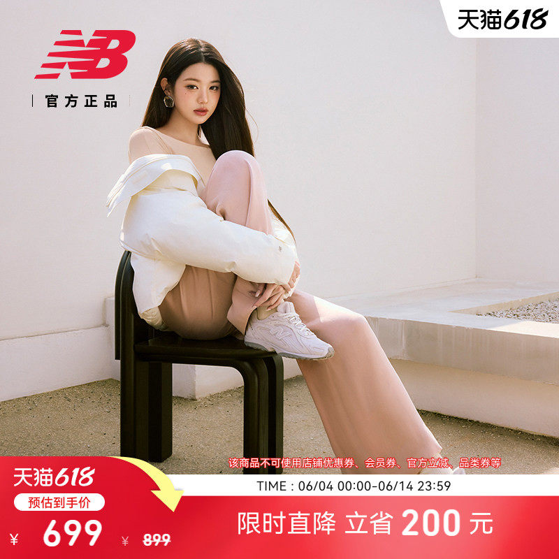 New Balance NB官方正品芭蕾男女情侣款休闲舒适薄底鞋U204LMMB