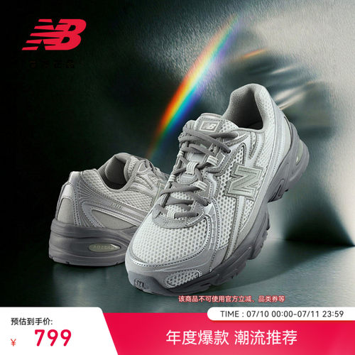 NewBalanceNB官方运动休闲鞋