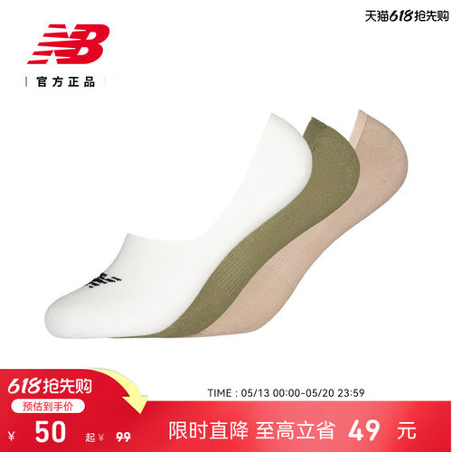 NewBalance男女短袜