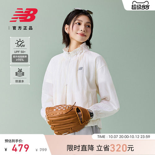 NewBalanceNB官方梭织外套W