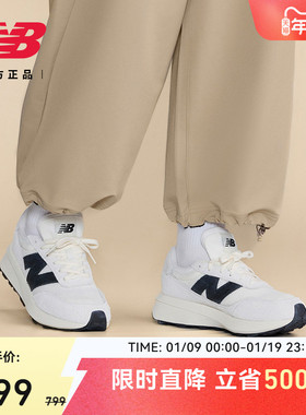 niko and...合作款 | New Balance官方男女复古厚底休闲鞋U370NA