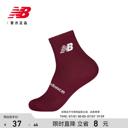 NewBalance男女款舒适短袜