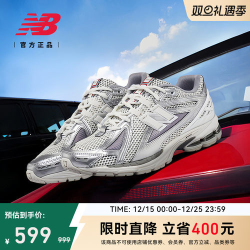 NEWBALANCENB官方1906R老爹鞋