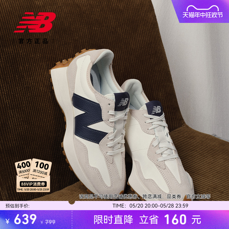 New Balance NB官方正品夏季女款复古百搭轻便运动休闲鞋WS327KB