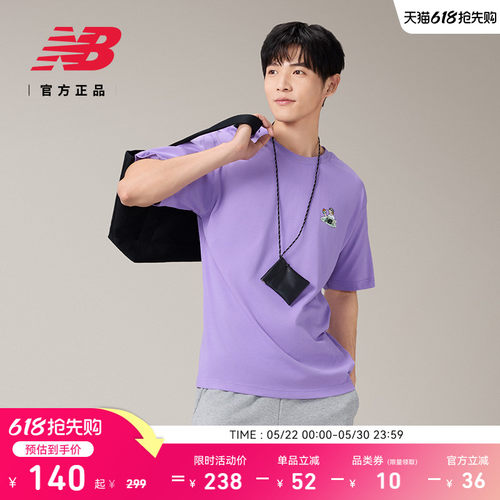 NewBalance经典圆领短袖