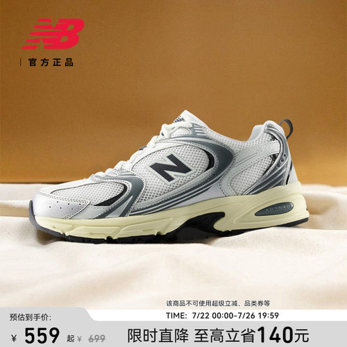 NewBalance潮流舒适老爹鞋