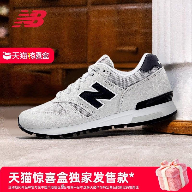 New Balance NB官方正品男女情侣夏黑灰复古运动休闲鞋