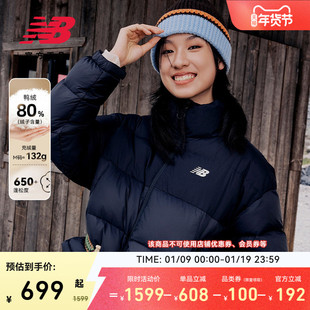 New Balance NB官方正品潮流新款女士短款保暖鸭绒羽绒服NPF47052