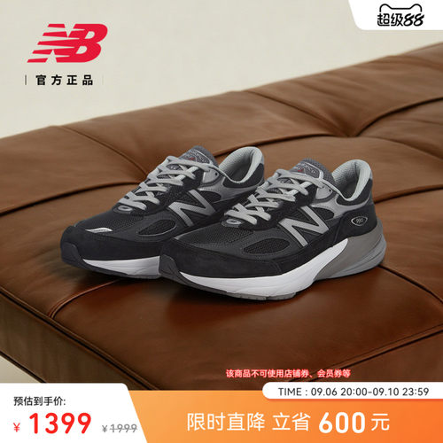NewBalanceNB990V6休闲鞋