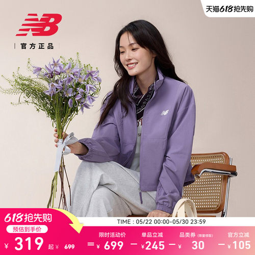 NewBalanceNB官方梭织外套
