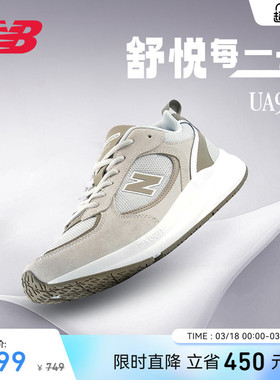 New Balance NB官方秋春男女情侣鞋UA950舒适缓震运动健步跑步鞋