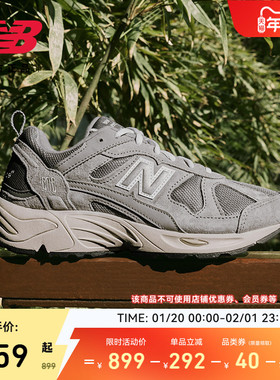 New Balance NB官方冬季男女复古山系元祖灰运动老爹鞋CM878MC1