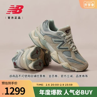 NB官方正品 Balance 9060老爹鞋 春季 New 千禧小象蹄男女款 U9060LNY