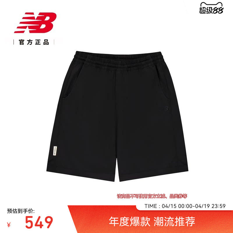 �ۻ��㣺New Balance��ʿ���ж̿�BK MB61R0FJ S  549Ԫ