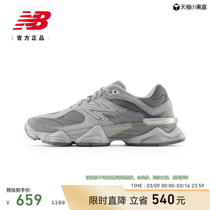 New Balance NB官方男女情侣同款运动百搭休闲厚底老爹