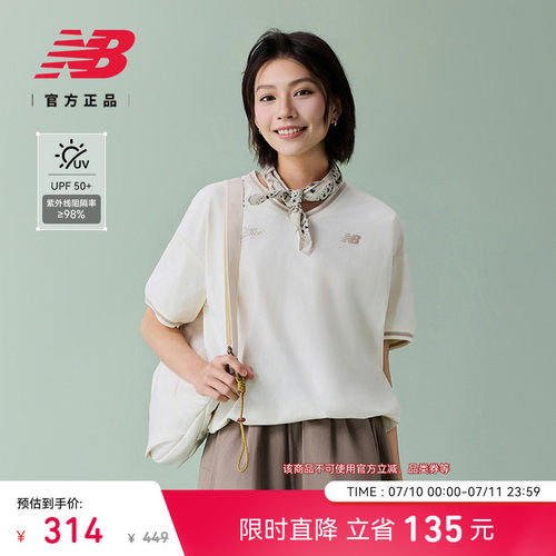 NewBalanceNB官方正品梭织上衣